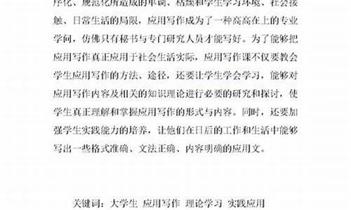 理论与实践作文_理论与实践作文800字议论文