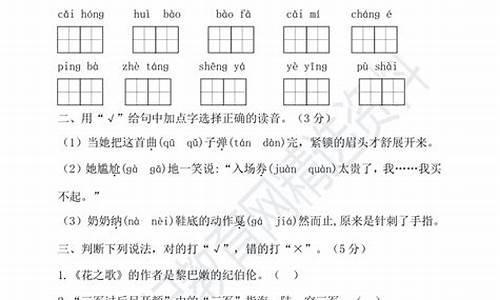 六年级上册期末作文题_六年级上册期末作文题目