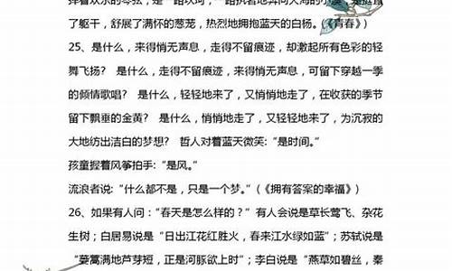 乐作文开头结尾段_乐作文开头结尾段前后呼应