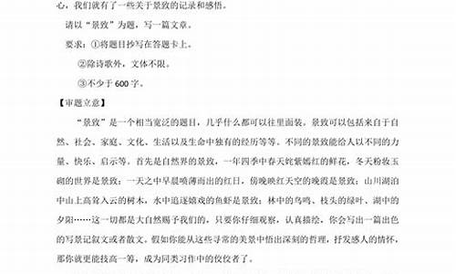 山东作文考题2023中考_山东作文考题2023中考答案