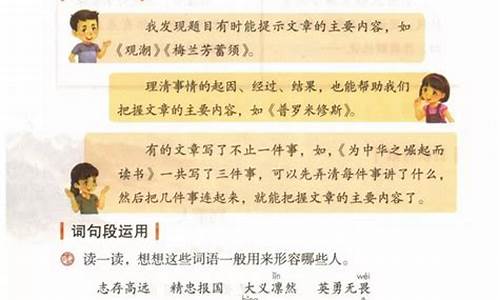 七年级上册第一单元作文英语介绍自己_七年级上册第一单元作文英语介绍自己和朋友