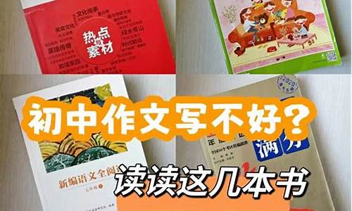 中小学作文指导杂志有哪些_中小学作文指导杂志有哪些类型