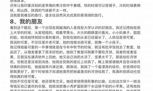 自由命题作文题目推荐_自由命题作文题目推荐怎么写