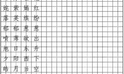 日积月累作文600字以上初一_日积月累作文600字以上初一上册