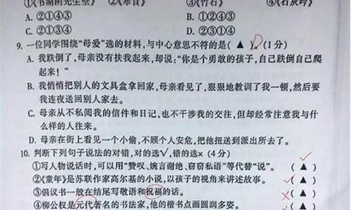 小学毕业考试作文题目集锦_小学毕业考试作文题目集锦大全