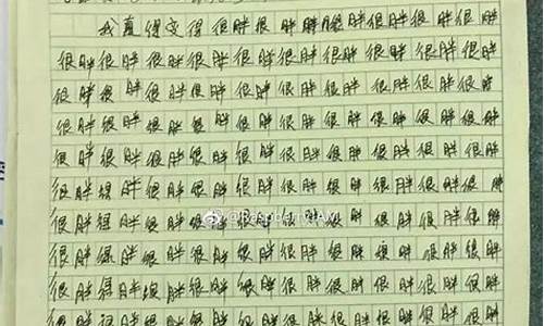 最美老师作文 800字_最美老师作文800字高中