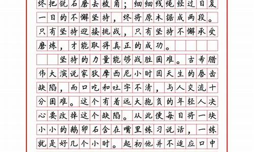 以精彩为话题的作文600字记叙文_以精彩为话题的作文600字记叙文初中