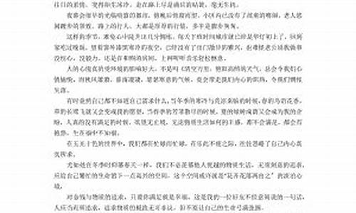 以自己为主人公写一篇神话故事作文400字_以自己为主人公写一篇神话故事作文400字左右