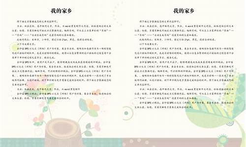 水的环保作文200字左右_水的环保作文200字左右怎么写