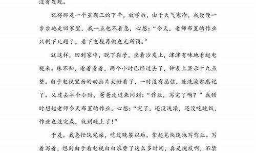 我懂得了......为题目作文800字初二作文_我懂得了_______作文800字