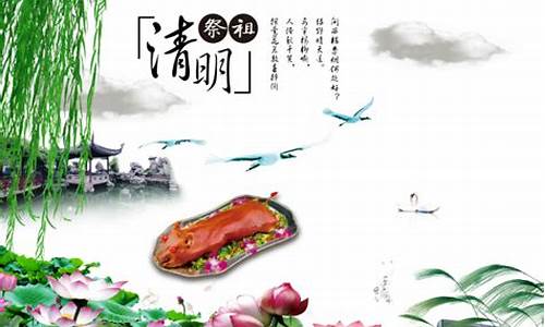 清明节的作文400字左右四年级_清明节的作文400字左右四年级下册