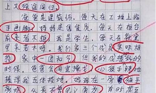 绝活作文600字以上_绝活作文600字以上怎么写