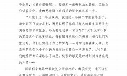 成长的力量作文700字_成长的力量作文700字记叙文