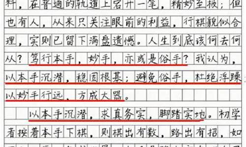 答卷作文800字以上初中_答卷作文800字以上初中生