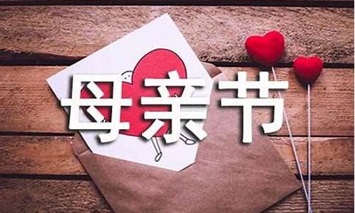 母亲节作文300字左右高中作文