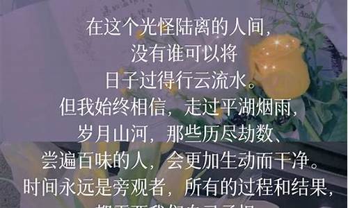 秋收作文结尾优美句子_秋收作文结尾优美句子摘抄