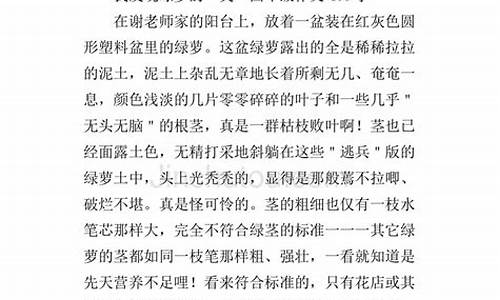 我的发现作文400字大全三年级_我的发现作文400字大全三年级上册