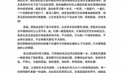 安徽作文说说我自己_安徽中考作文说说我自己