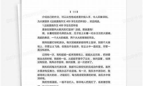 这就是我作文300字优_这就是我作文300字优秀作文