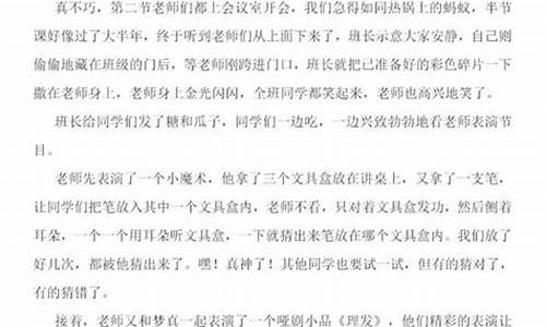 作文投稿电子版怎么弄_作文怎么弄成电子稿发给老师