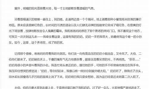 楚才作文获奖比例_楚才作文获奖比例2020