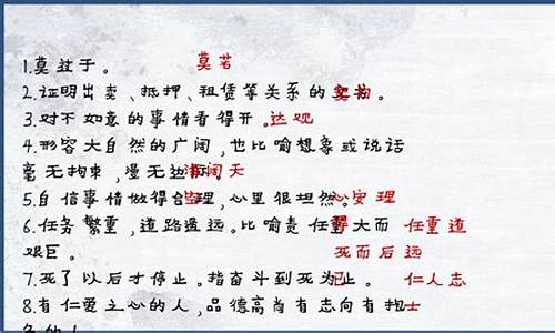 苦与乐作文指导课课件_作文《苦与乐》