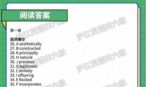 2022年6月六级作文范文_21年6月六级作文