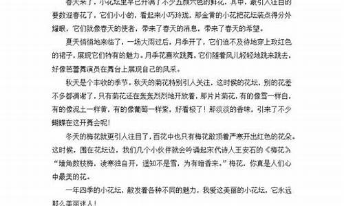 推荐一个好地方作文350字四年级上册提纲 作文_推荐一个好地方作文350字四年级上册提纲 作文怎么写