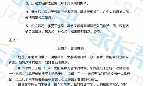 关于这就是我的作文500字_关于这就是我的作文500字男生