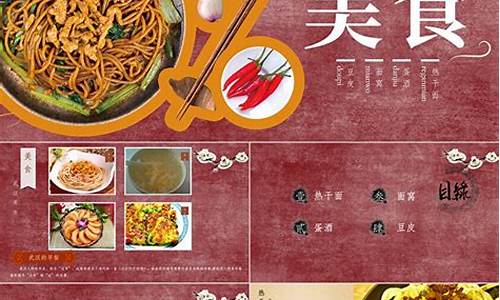 家乡的美食广东作文400_家乡的美食广东作文400字