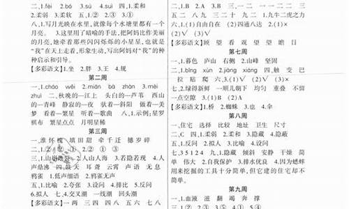 什么的双休日作文_什么的双休日作文600字